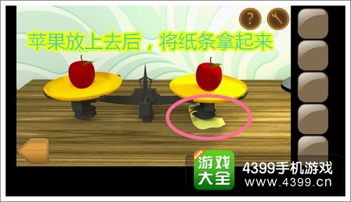 你必须要逃脱第一关怎么过
