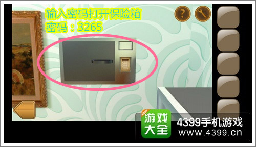 你必须要逃脱第一关怎么过