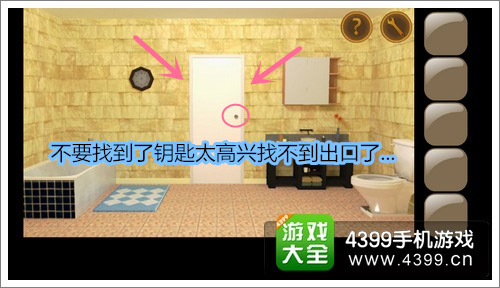 你必须逃脱第二关怎么过