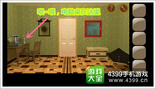 你必须逃脱第三关怎么过