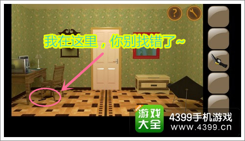 你必须逃脱第三关怎么过