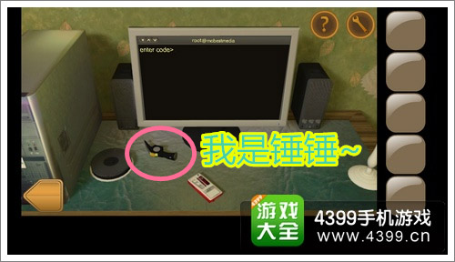 比必须逃脱第三关怎么过