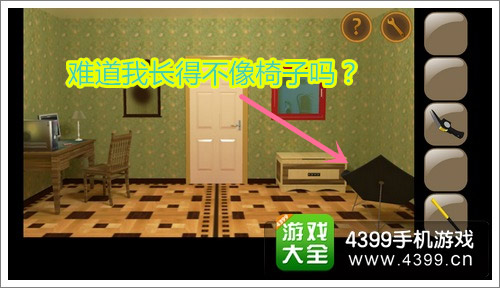 你必须逃脱第三关怎么过
