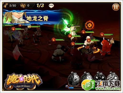 魔力时代竞技场玩法攻略