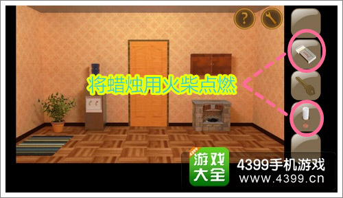 你必须逃脱第四关图文攻略