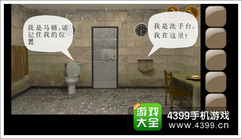 你必须逃脱第六关怎么过
