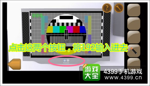 你必须逃脱第八关图文攻略
