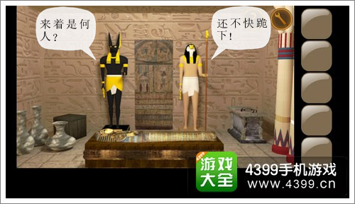 你必须逃脱第十关图文攻略