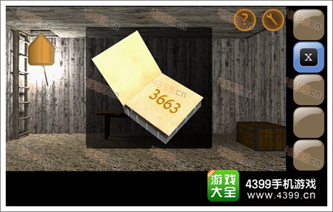 你必须逃脱11关攻略