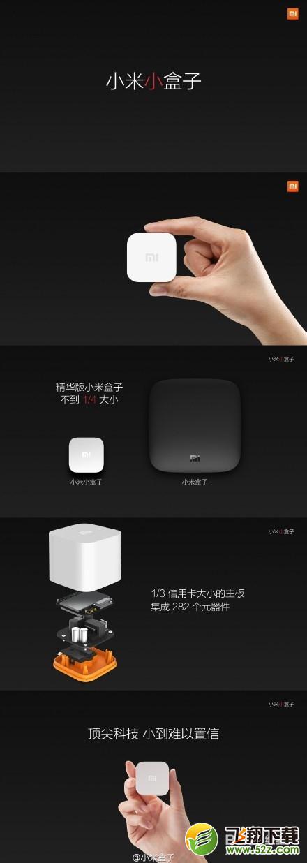 小米小盒子怎么用