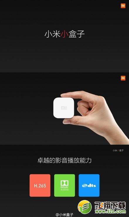 小米小盒子怎么用