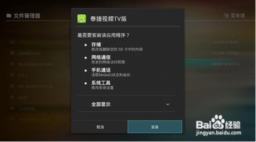 小米小盒子怎么用