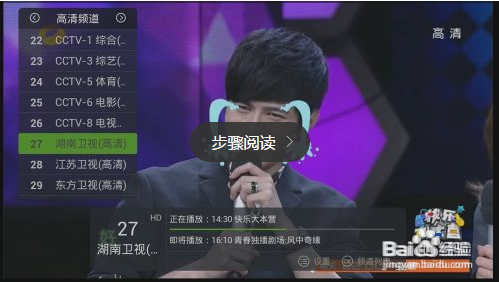 小米小盒子怎么用