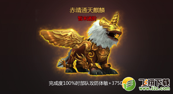 战宠.png