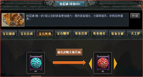 玉帛转化.png