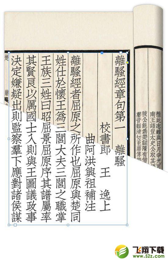 新中文计算机字体