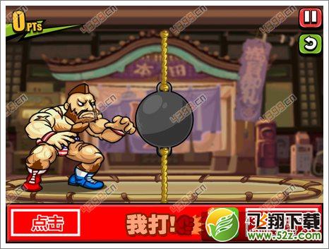 手残大联盟2按键