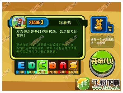 手残大联盟2金手指