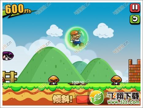 手残大联盟2采蘑菇