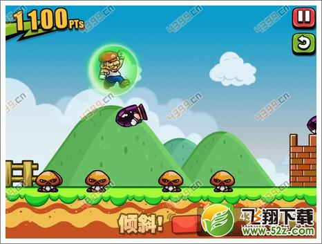 手残大联盟2踩导弹