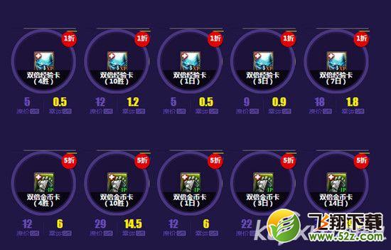 LOL幸运召唤师活动1月来袭 1折英雄皮肤任你选