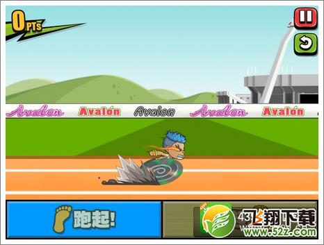 手残大联盟2跳远