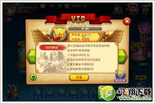 恶魔不要啊攻略