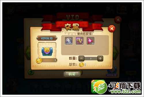 恶魔不要啊攻略