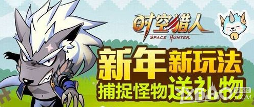 时空猎人雪国列车新地图通关攻略