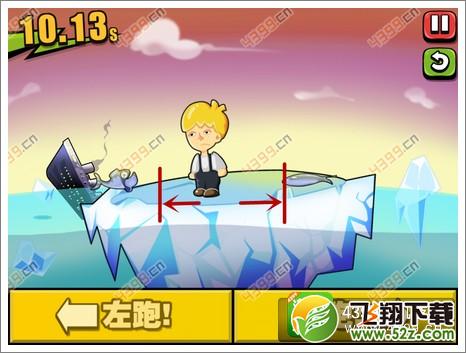 手残大联盟2第六关