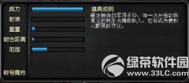 cf耀龙军用手斧多少钱 cf耀龙军用手斧怎么样2