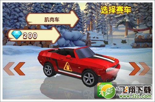 肌肉车