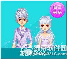 qq飞车澜苍疏影套装怎么获得 澜苍疏影套装图片欣赏1