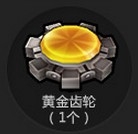 《跑跑卡丁车》争当侏罗纪赛道王活动介绍