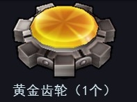 《跑跑卡丁车》呼朋唤友同游侏罗纪活动介绍