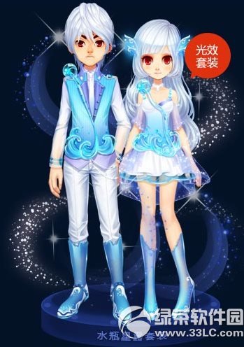 qq飞车水瓶星露套装多少钱怎么获得 水瓶星露套装图片1