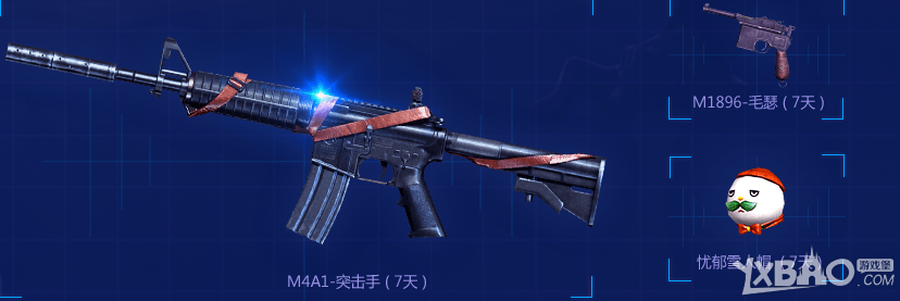 《CF》八亿豪礼QQ浏览器抽奖活动