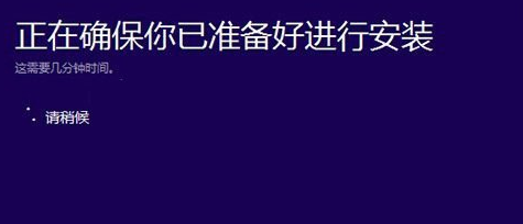 win8.1/8.1如何升级到win10预览版