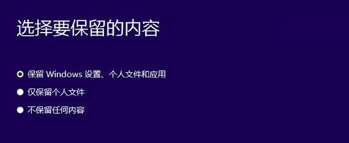 win8.1/8.1如何升级到win10预览版