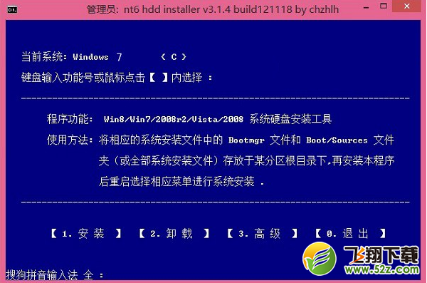 硬盘安装Win10系统步骤详解,硬盘安装Win10系统图文教程,系统之家