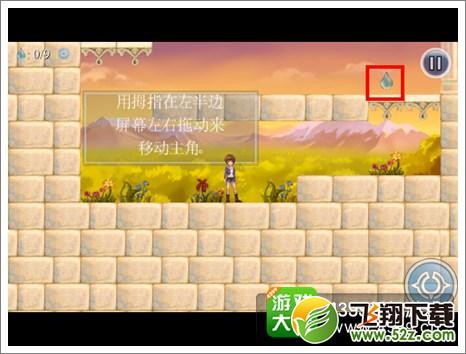 神秘之眼攻略
