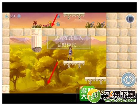 神秘之眼攻略