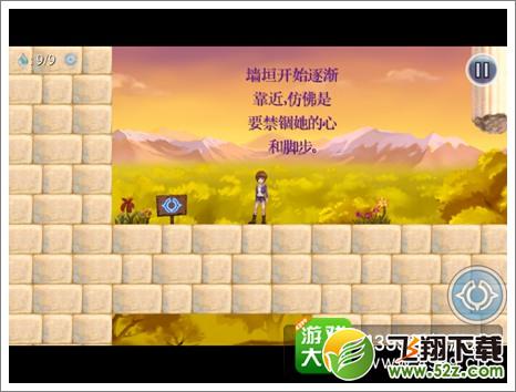 神秘之眼下载