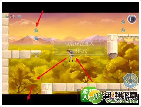 神秘之眼攻略