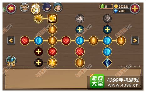 口袋英雄主教天赋1