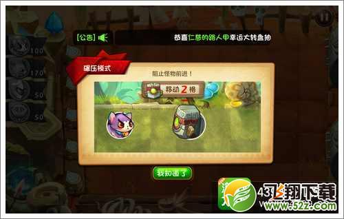 恶魔不要啊碾压模式