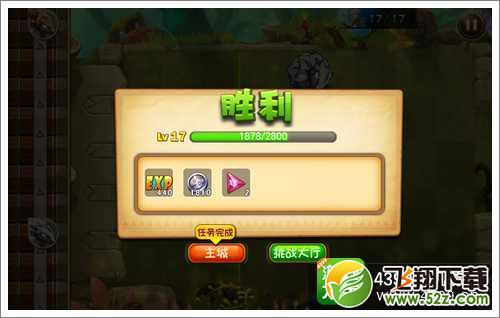 恶魔不要啊滚兽模式