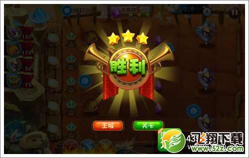 恶魔不要啊血量模式