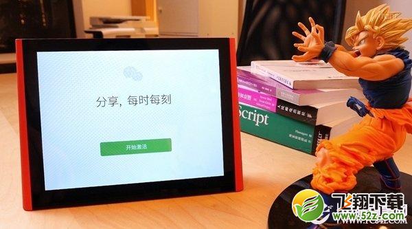 微信相框是什么？ 三联