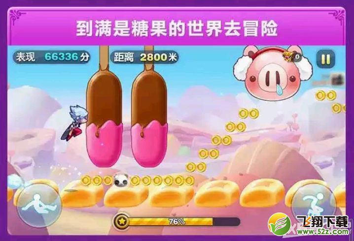 天天酷跑新年有新意尽在新春版活动